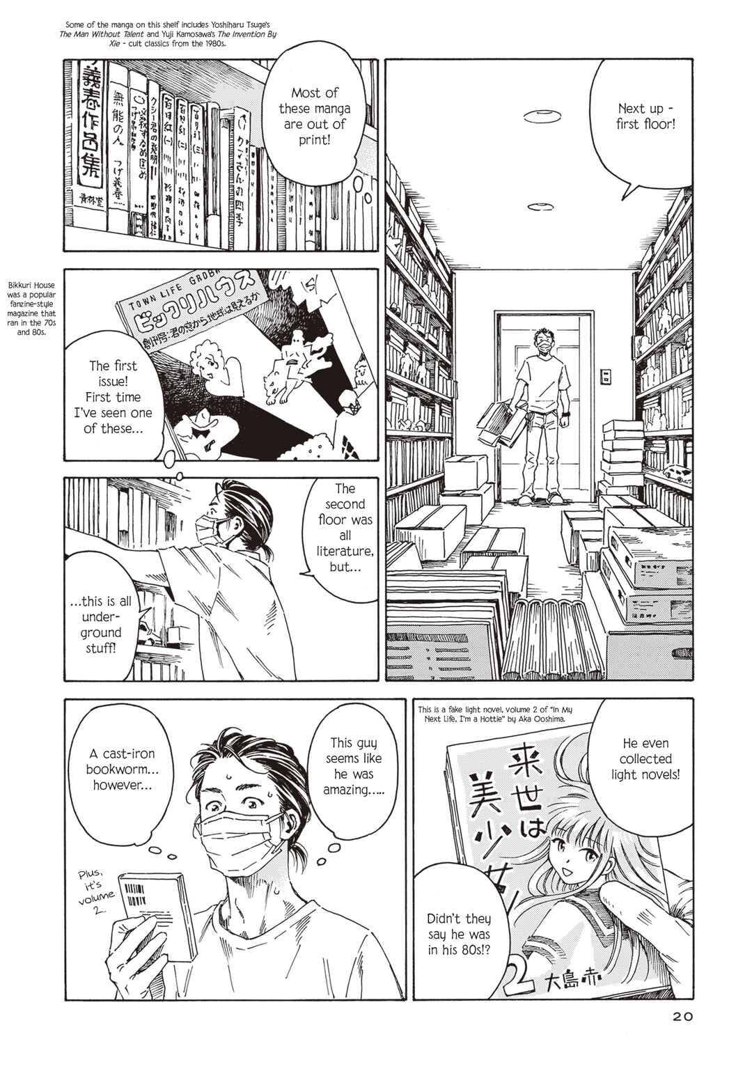 Hon nara Uru hodo - Furuhonya Juugatsudou to Sono Kyaku Chapter 1 - Page 16