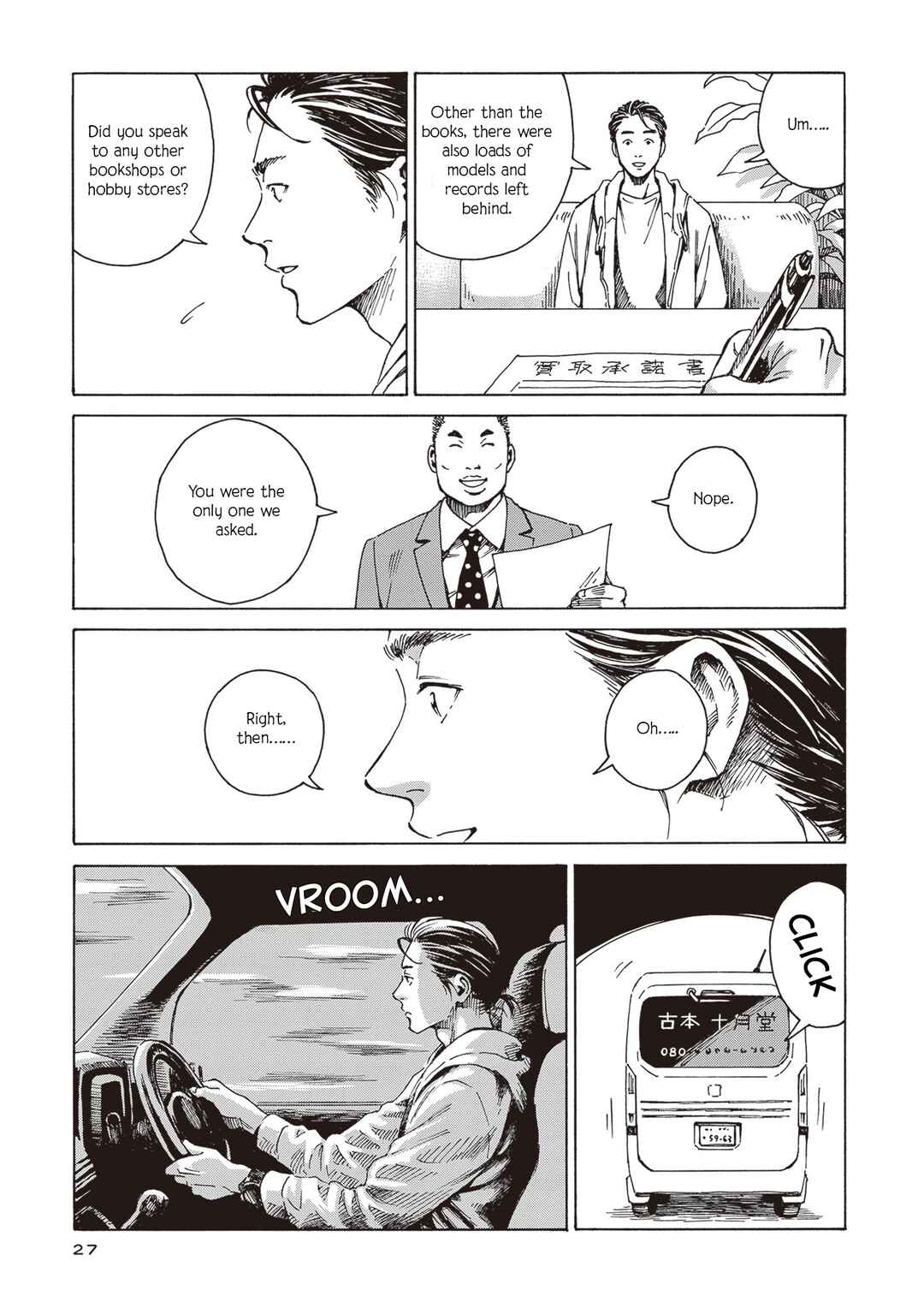 Hon nara Uru hodo - Furuhonya Juugatsudou to Sono Kyaku Chapter 1 - Page 23