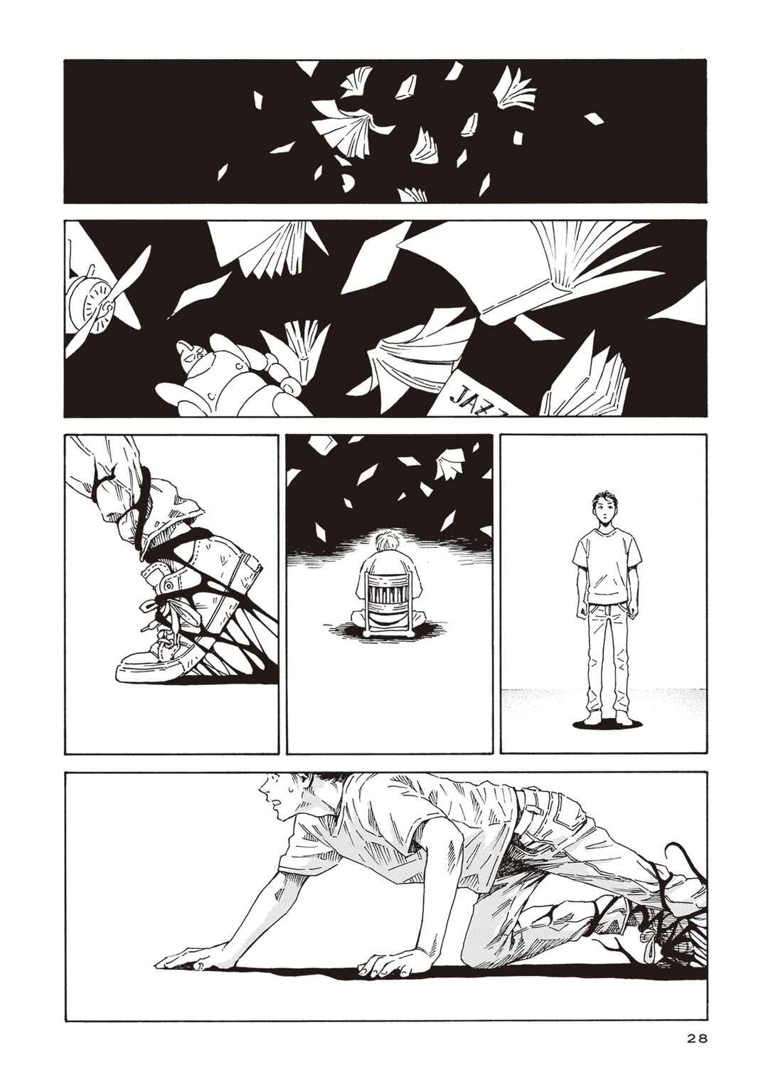Hon nara Uru hodo - Furuhonya Juugatsudou to Sono Kyaku Chapter 1 - Page 24