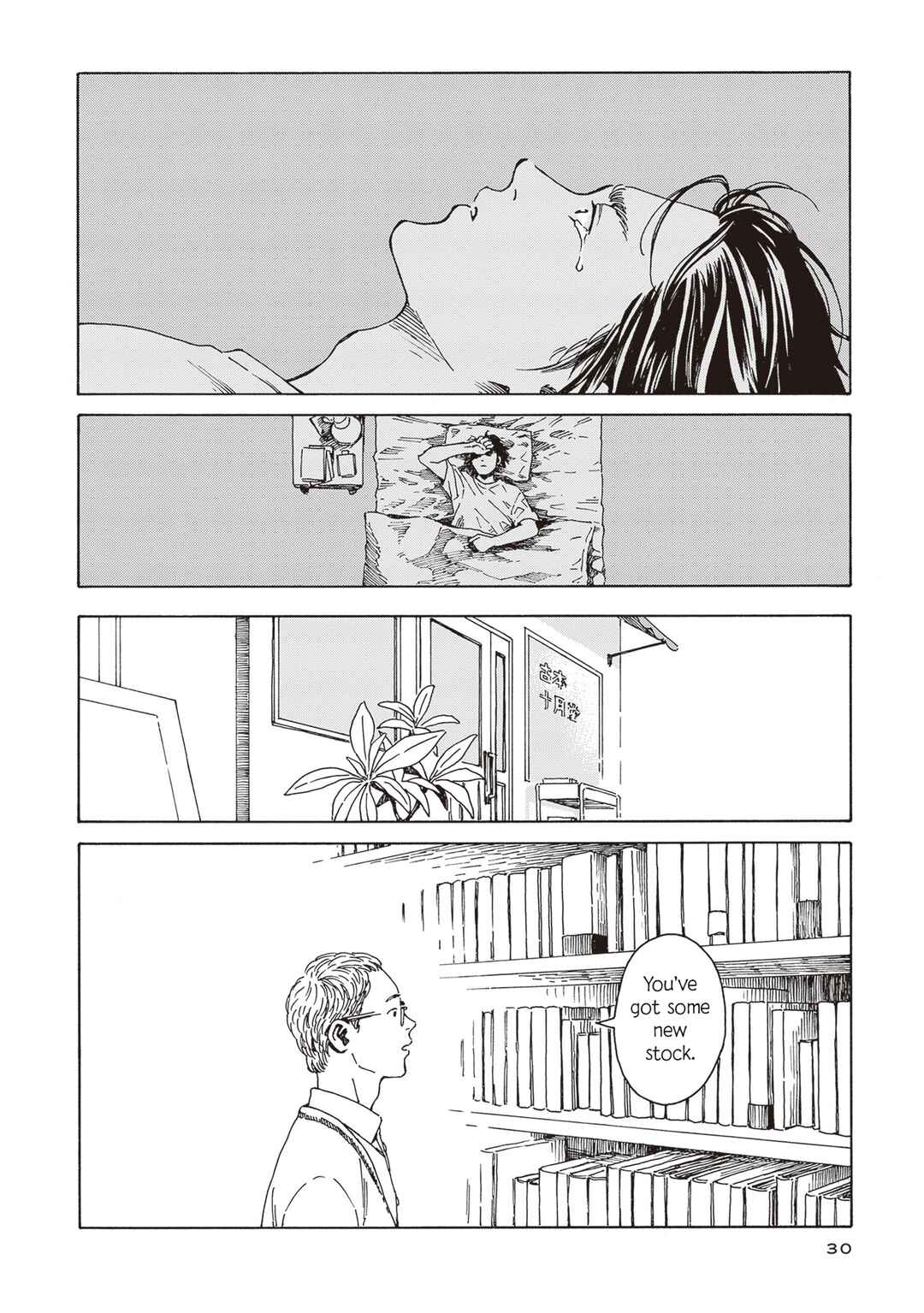 Hon nara Uru hodo - Furuhonya Juugatsudou to Sono Kyaku Chapter 1 - Page 26