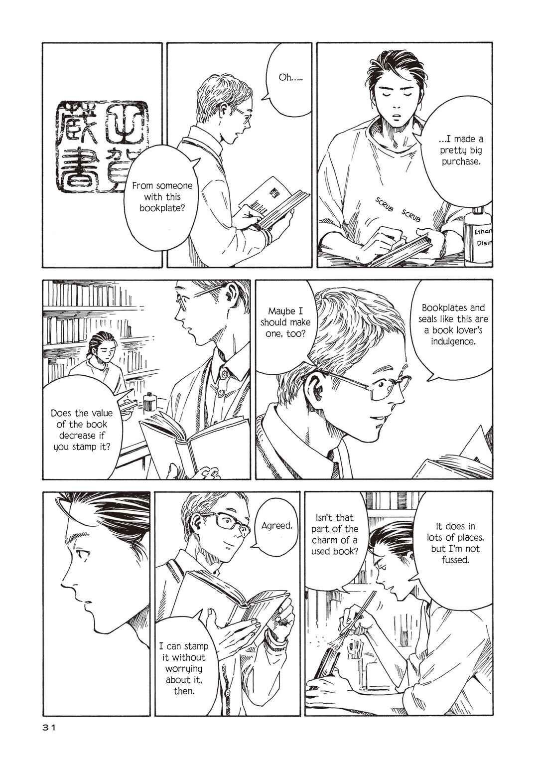 Hon nara Uru hodo - Furuhonya Juugatsudou to Sono Kyaku Chapter 1 - Page 27