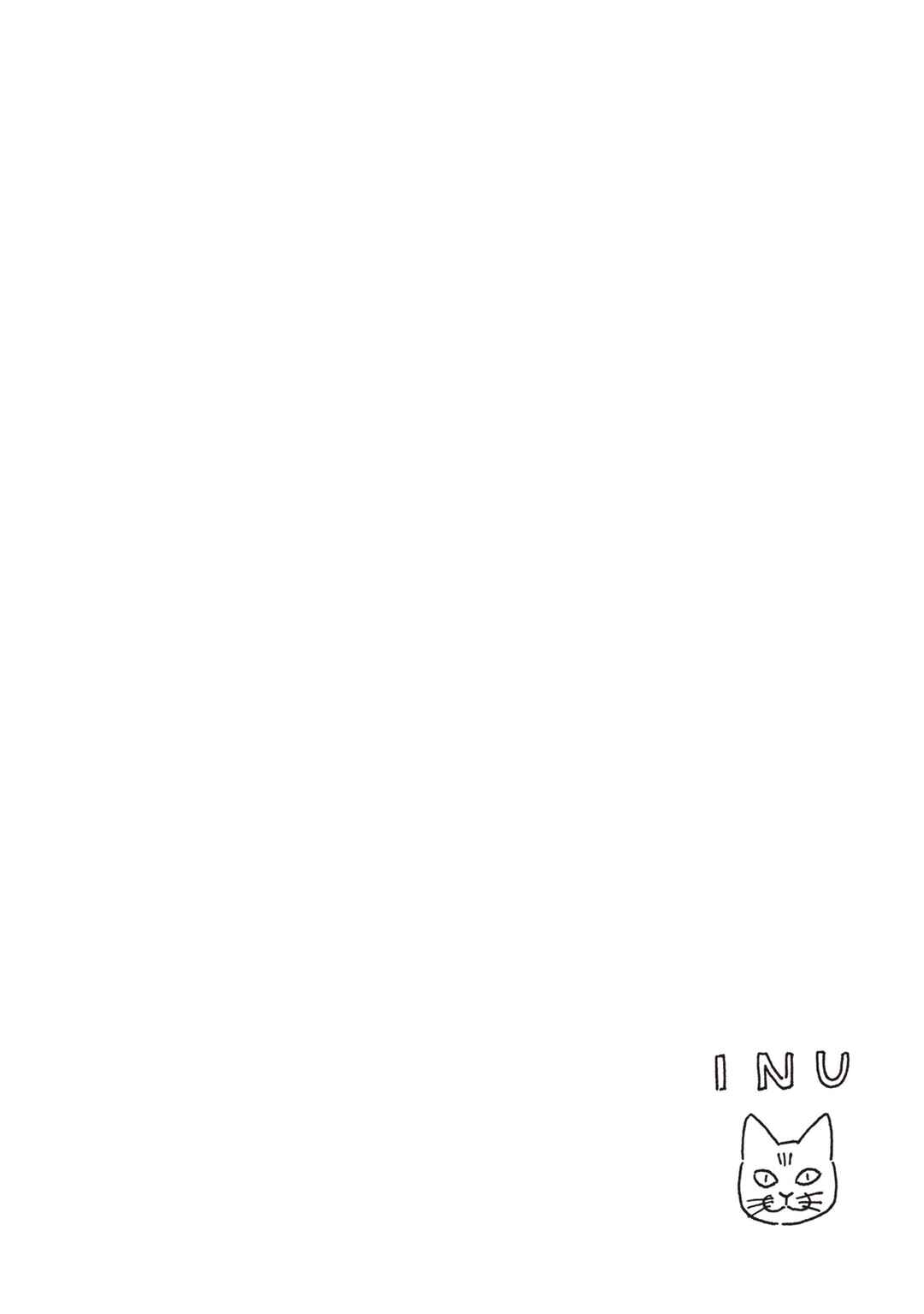 Hon nara Uru hodo - Furuhonya Juugatsudou to Sono Kyaku Chapter 1 - Page 34