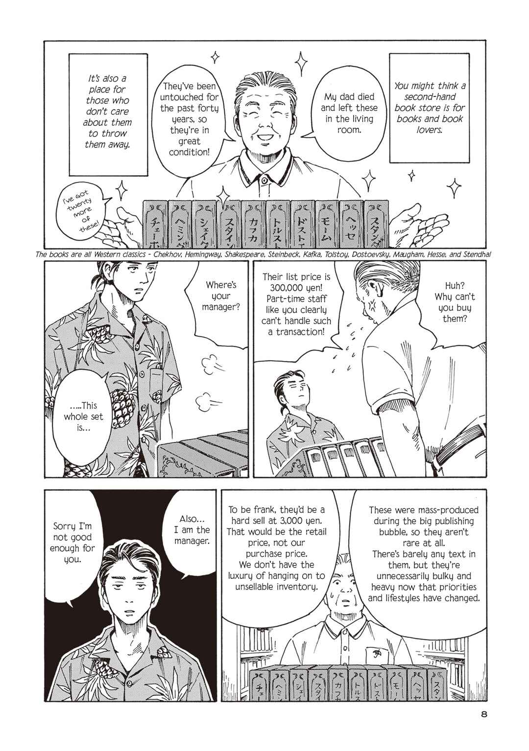 Hon nara Uru hodo - Furuhonya Juugatsudou to Sono Kyaku Chapter 1 - Page 4