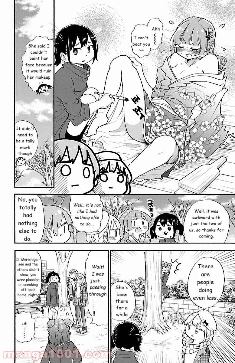 Rororro! Chapter 61 - Page 2