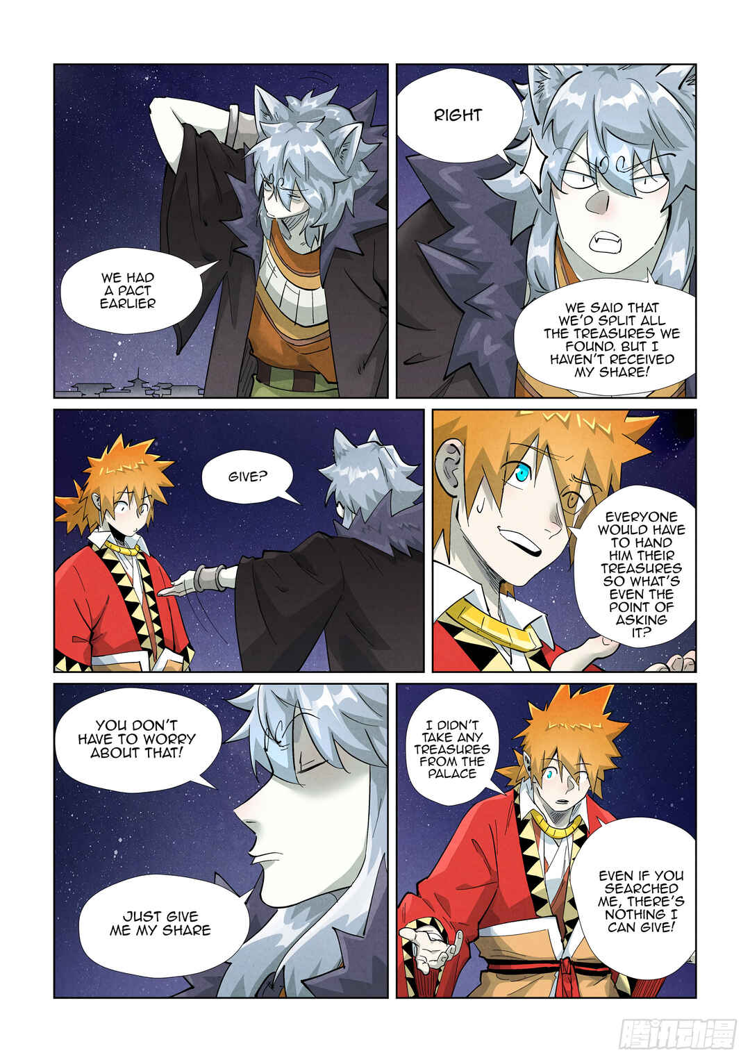 Yāo Shén Jì Chapter 407.5 - Page 10