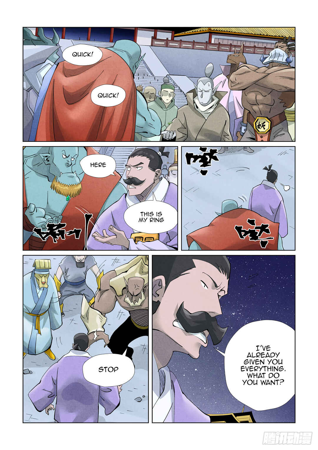 Yāo Shén Jì Chapter 407.5 - Page 5