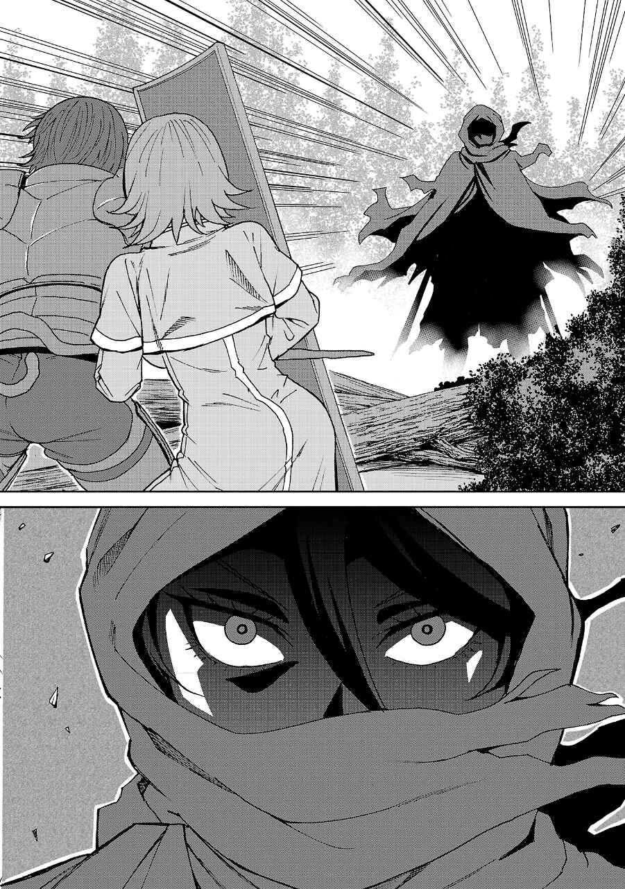 Mazoku no musumetachi to okuru midareta isekai seikatsu Chapter 1 - Page 15