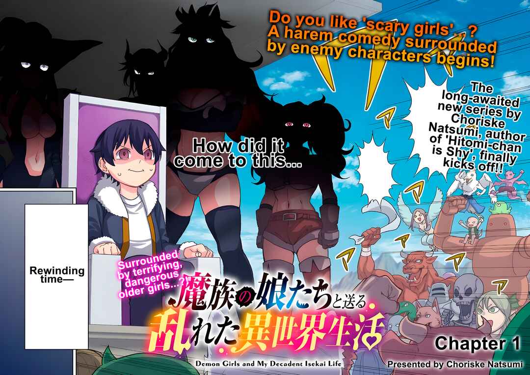 Mazoku no musumetachi to okuru midareta isekai seikatsu Chapter 1 - Page 2