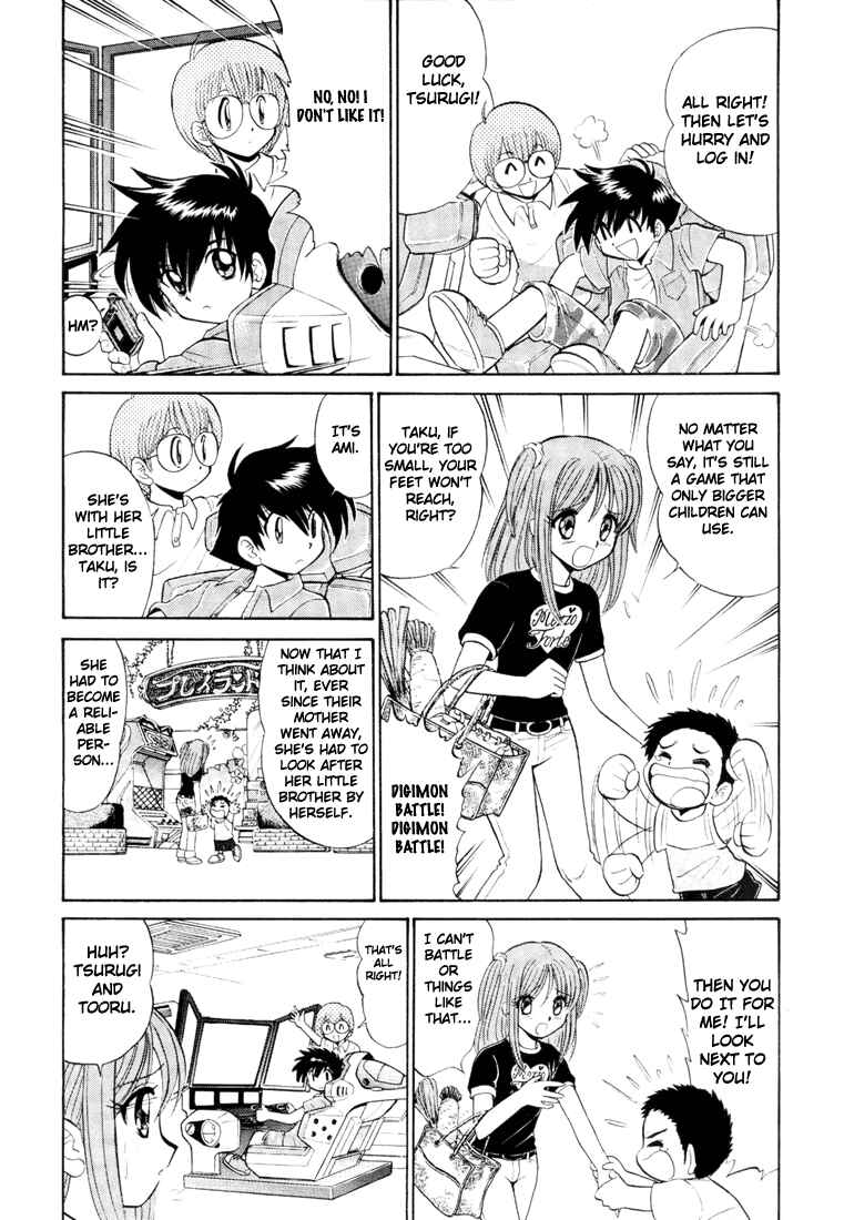Digimon Next Chapter 2 - Page 15