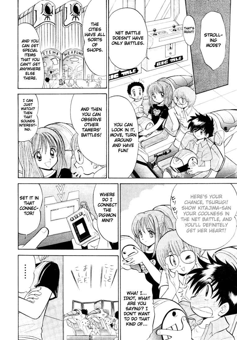Digimon Next Chapter 2 - Page 16