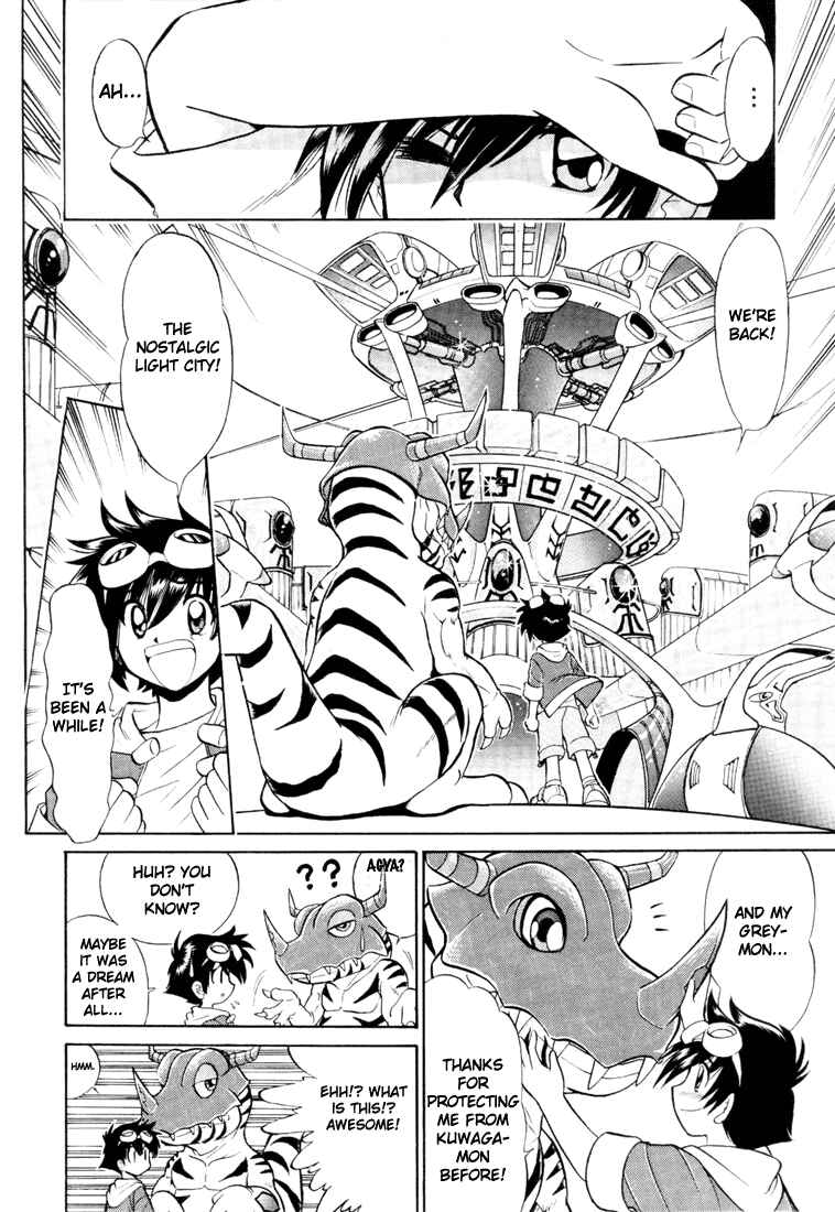 Digimon Next Chapter 2 - Page 18
