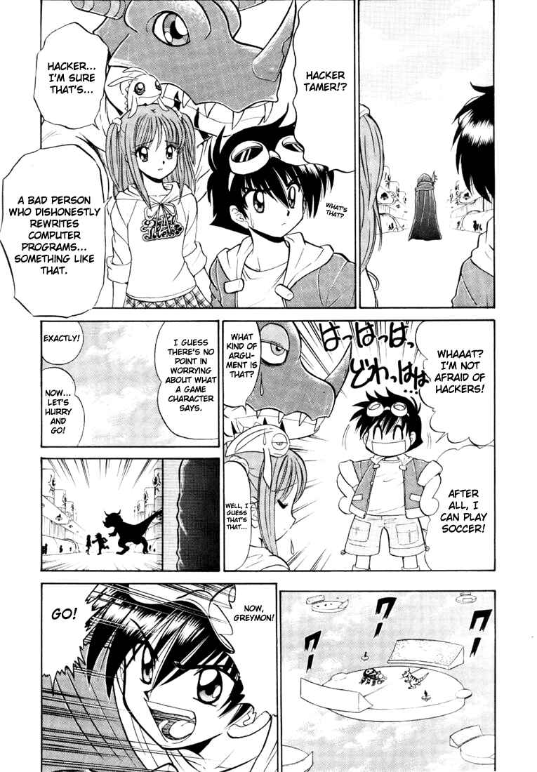 Digimon Next Chapter 2 - Page 23
