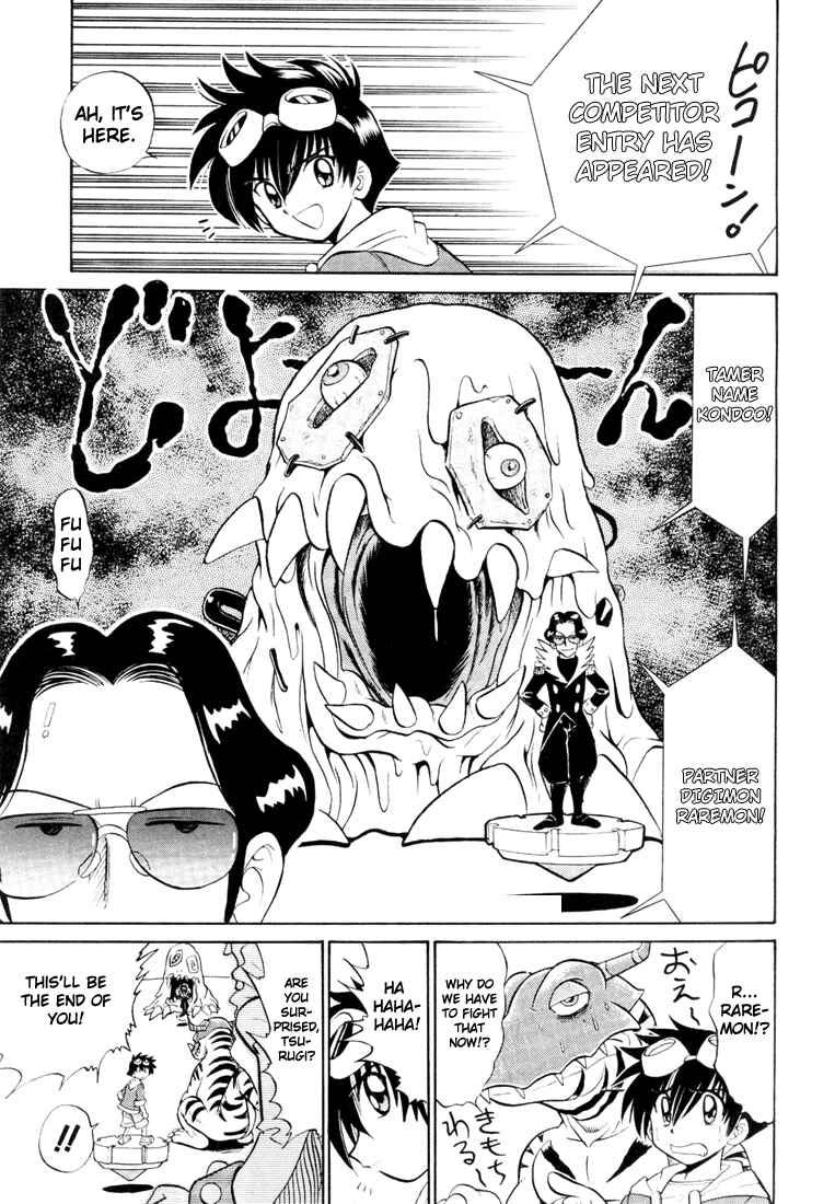 Digimon Next Chapter 2 - Page 25