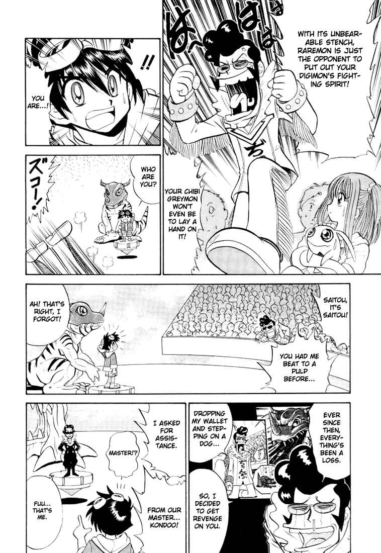 Digimon Next Chapter 2 - Page 26