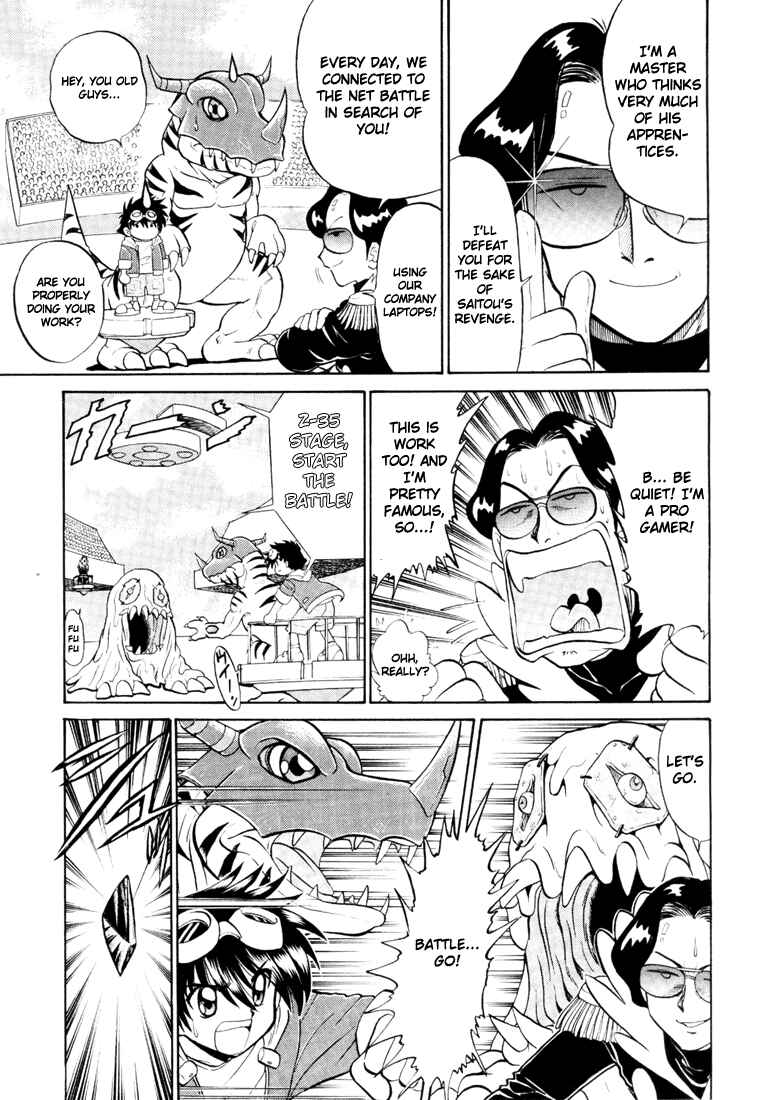 Digimon Next Chapter 2 - Page 27