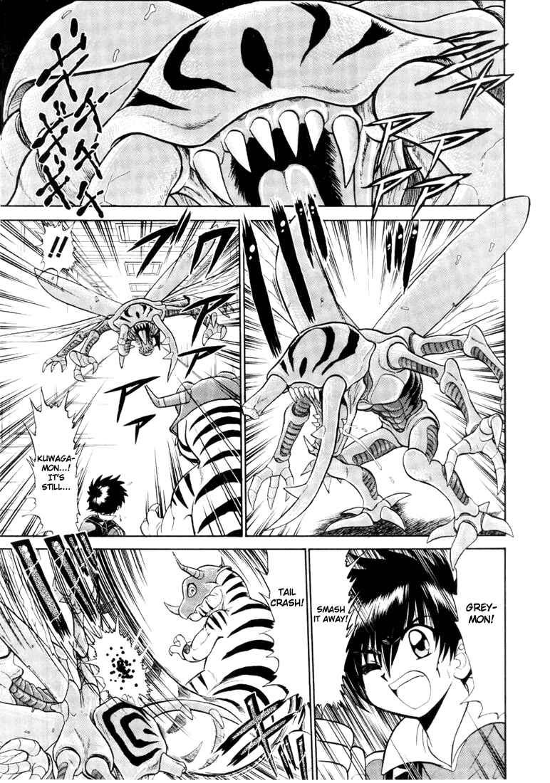 Digimon Next Chapter 2 - Page 3