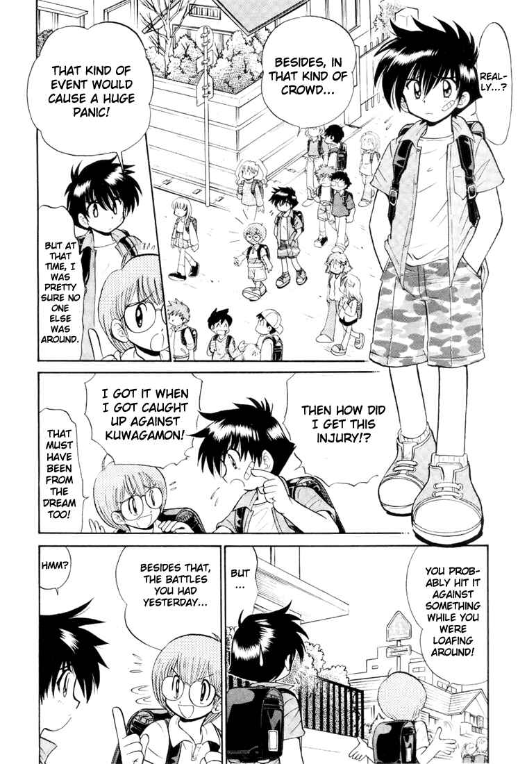 Digimon Next Chapter 2 - Page 6