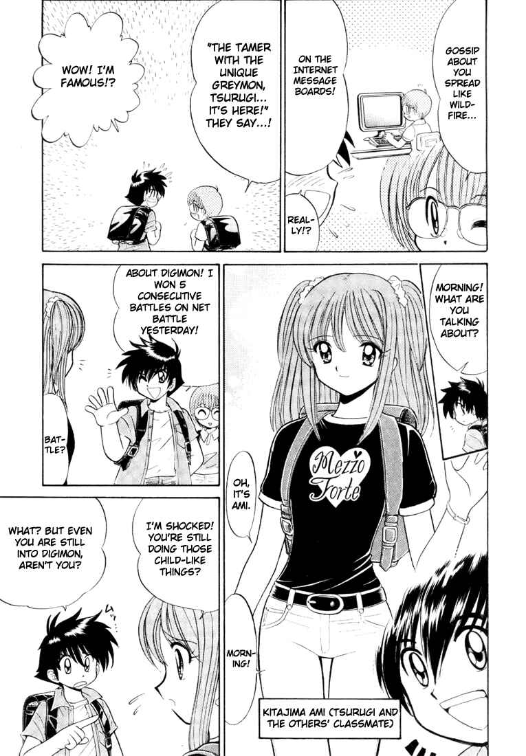 Digimon Next Chapter 2 - Page 7