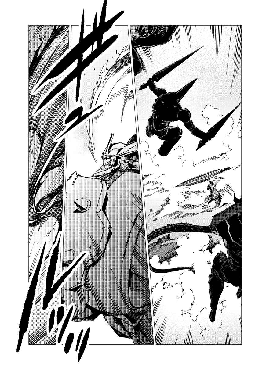 Getter Robo Devolution Chapter 30 - Page 12