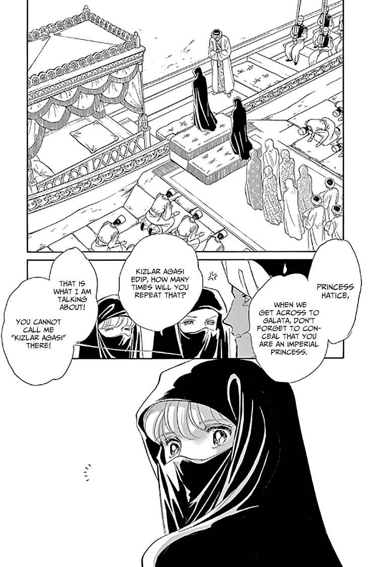 Drops of Dreams, the Golden Birdcage Chapter 46 - Page 33