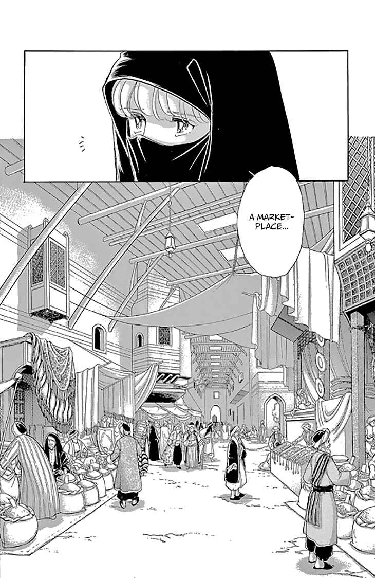 Drops of Dreams, the Golden Birdcage Chapter 46 - Page 38
