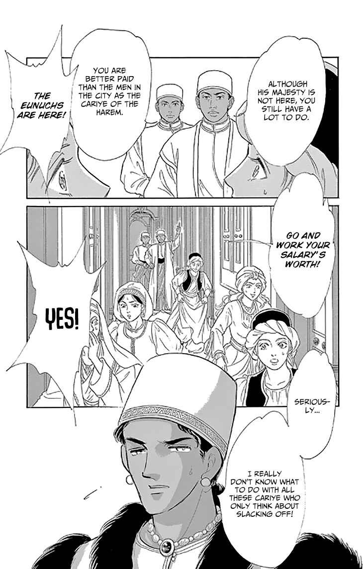 Drops of Dreams, the Golden Birdcage Chapter 46 - Page 5