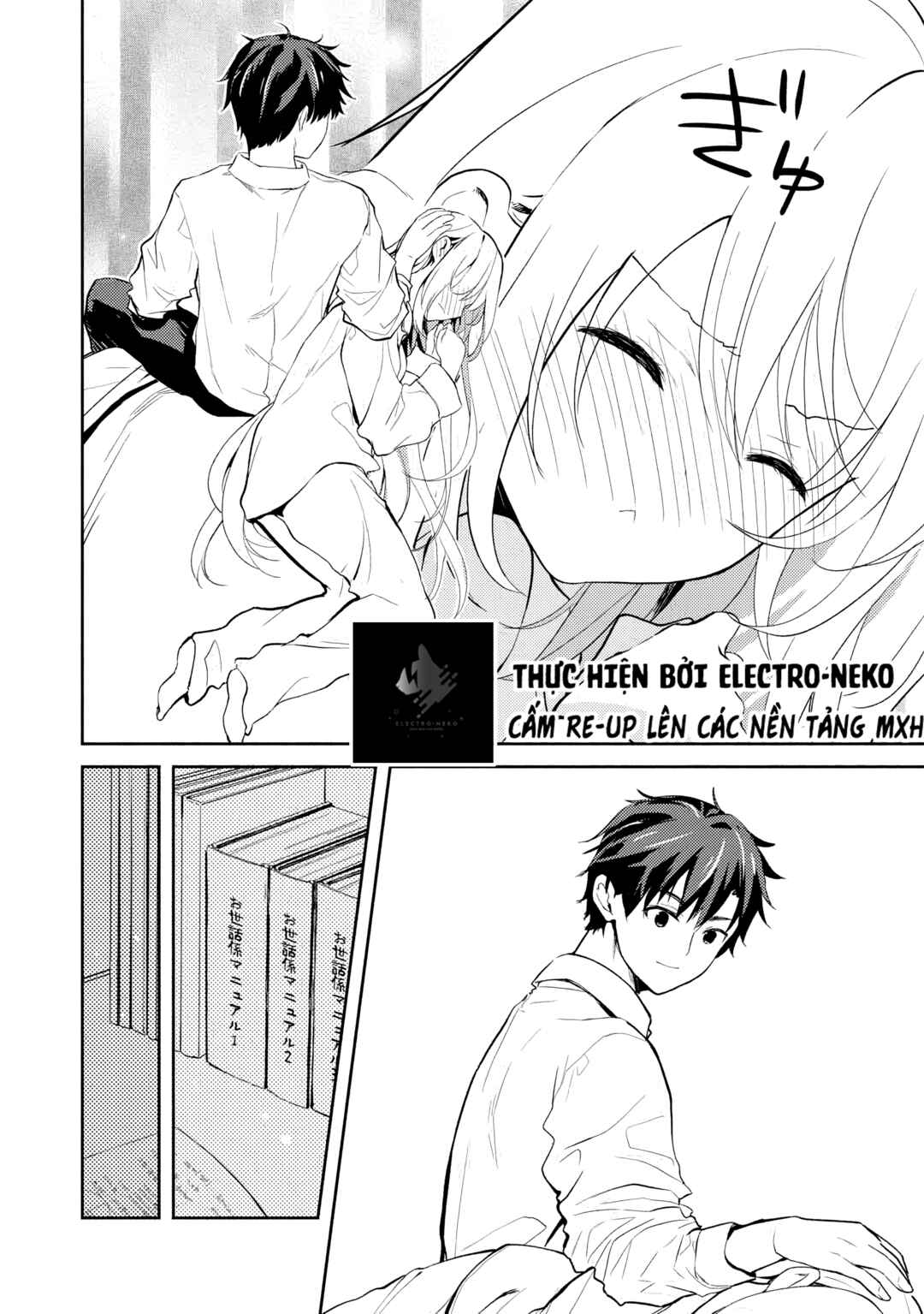 Saijo no Osewa - Takane no Hana-darake na Meimonkou de, Gakuin Ichi no Ojousama (Seikatsu Nouryoku Kaimu) wo Kagenagara Osewa Suru koto ni narimashita Chapter 27 - Page 10