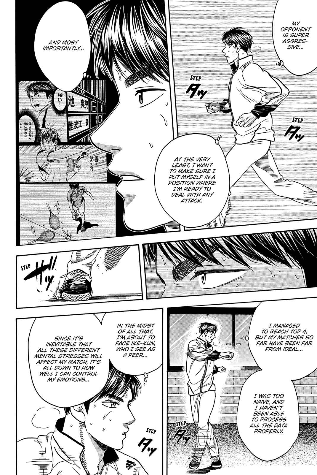 Baby Steps Chapter 358 - Page 15