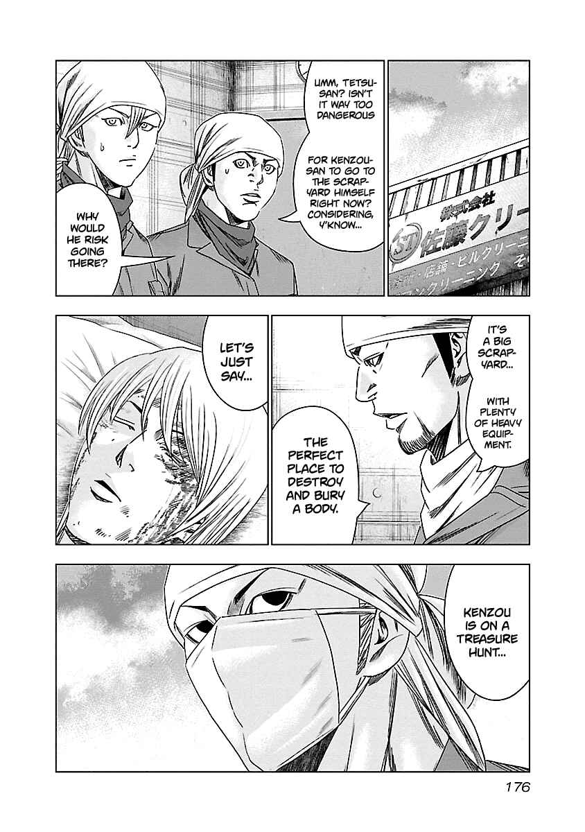 OUT Chapter 148 - Page 11