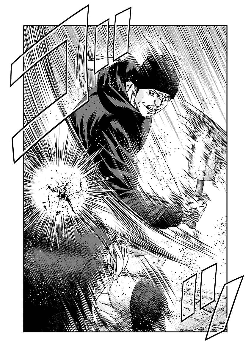 OUT Chapter 148 - Page 17