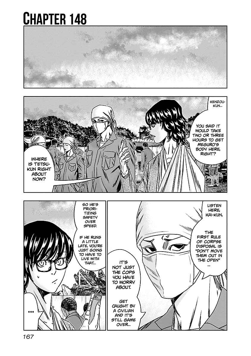 OUT Chapter 148 - Page 2