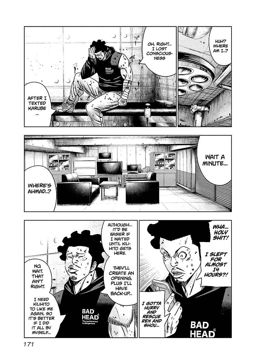 OUT Chapter 148 - Page 6