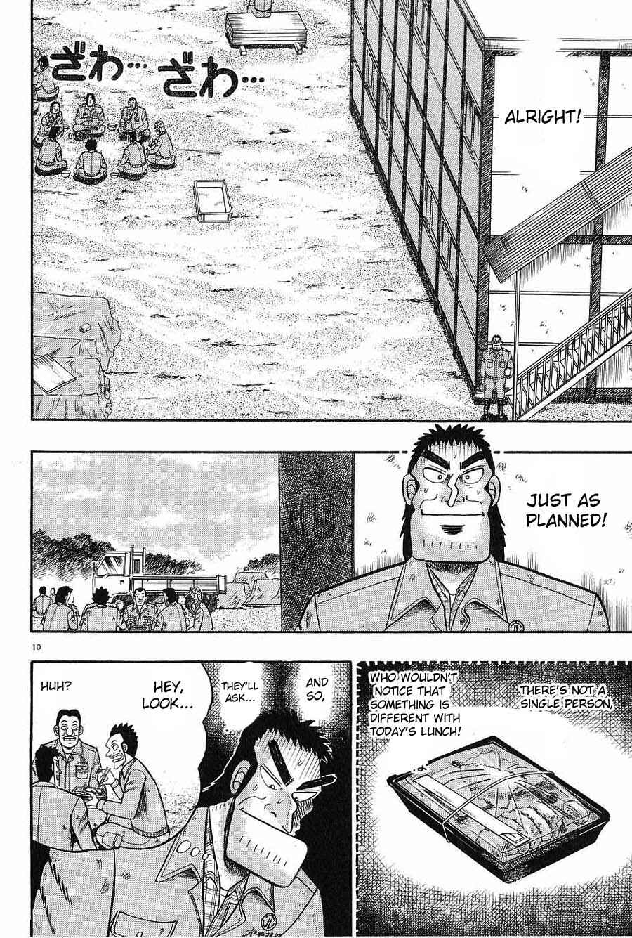The Legend of the Strongest Man Kurosawa Chapter 5 - Page 10