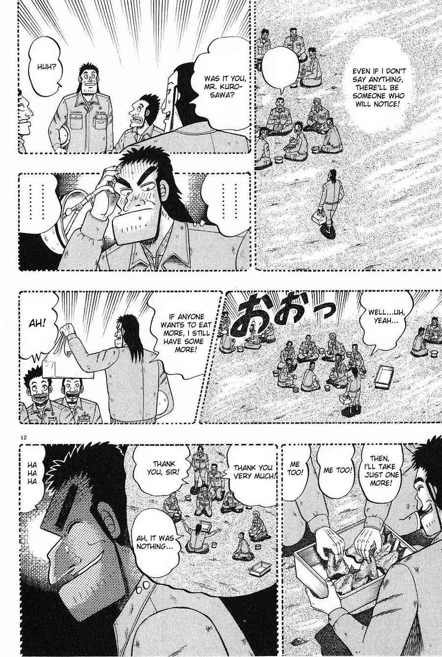 The Legend of the Strongest Man Kurosawa Chapter 5 - Page 12