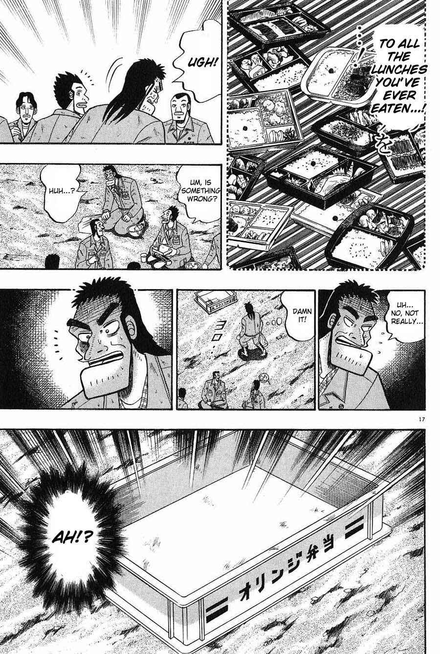 The Legend of the Strongest Man Kurosawa Chapter 5 - Page 17