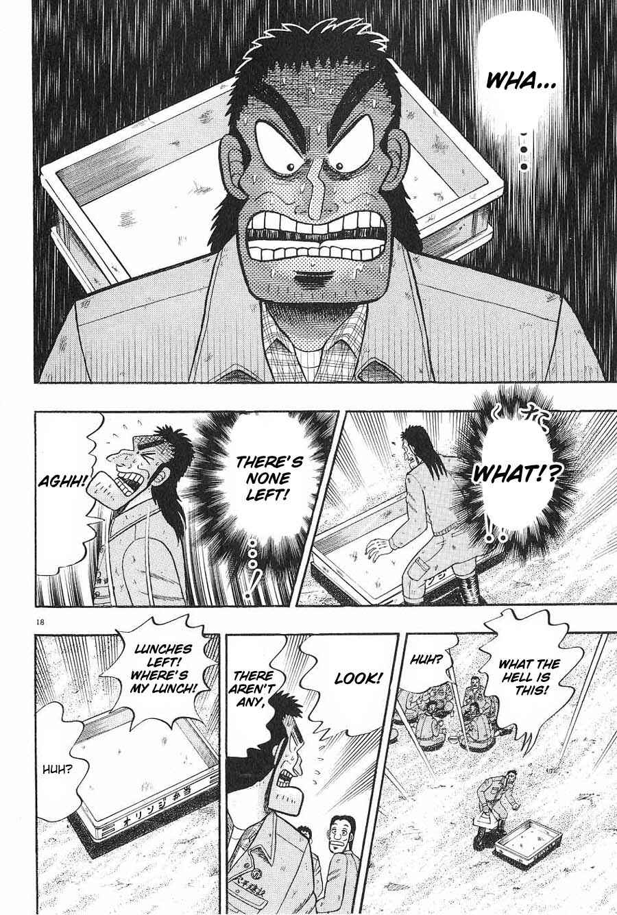 The Legend of the Strongest Man Kurosawa Chapter 5 - Page 18