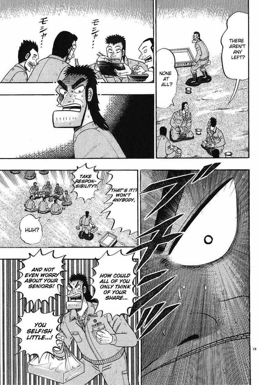 The Legend of the Strongest Man Kurosawa Chapter 5 - Page 19