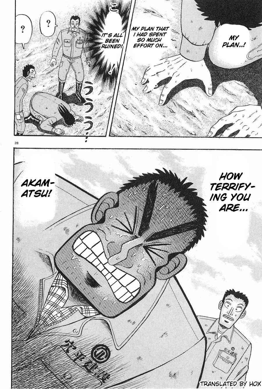 The Legend of the Strongest Man Kurosawa Chapter 5 - Page 28