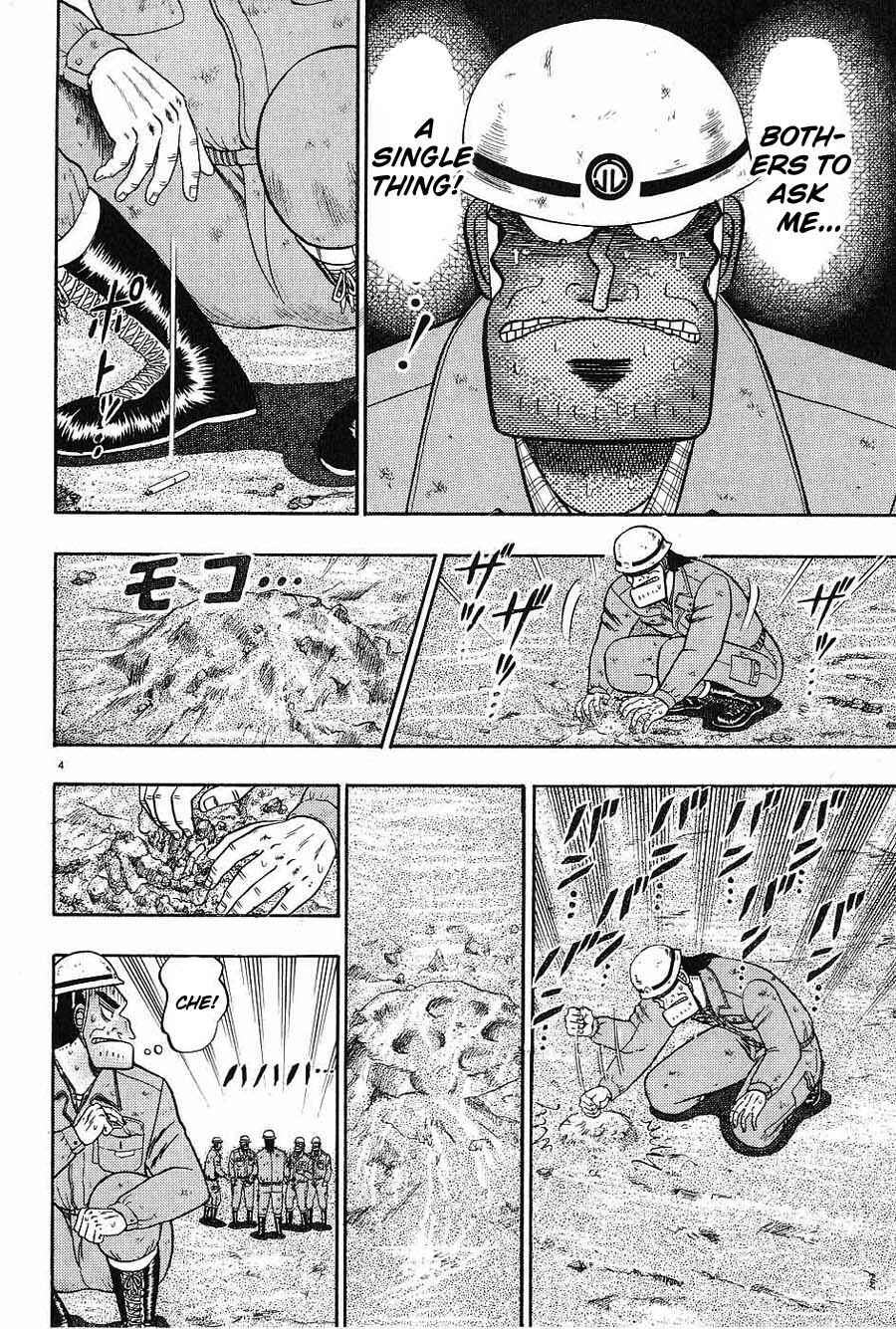 The Legend of the Strongest Man Kurosawa Chapter 5 - Page 4