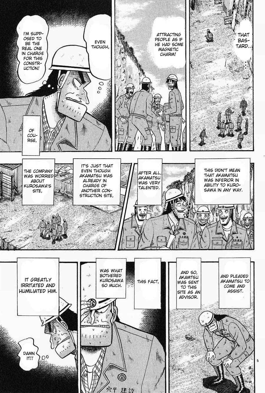 The Legend of the Strongest Man Kurosawa Chapter 5 - Page 5