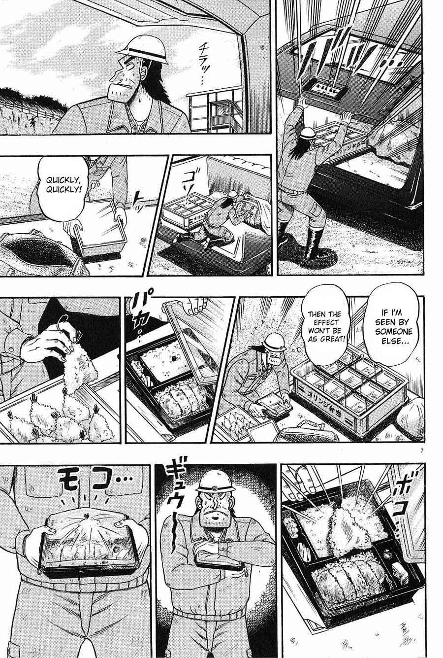 The Legend of the Strongest Man Kurosawa Chapter 5 - Page 7