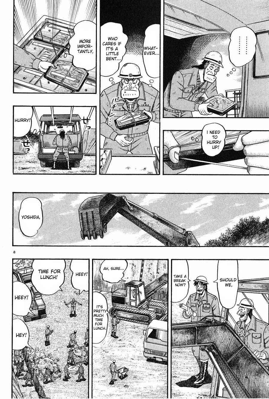 The Legend of the Strongest Man Kurosawa Chapter 5 - Page 8