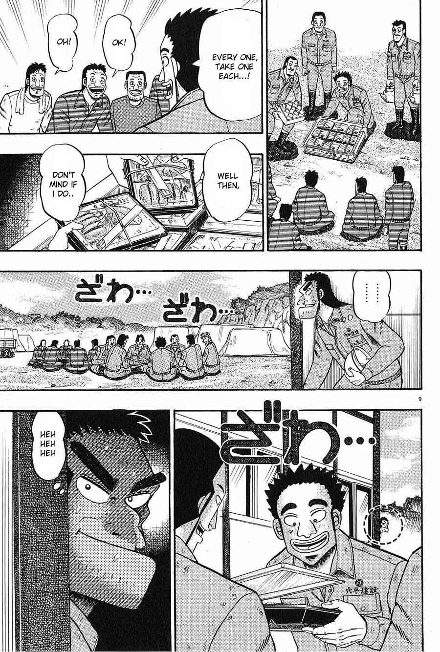 The Legend of the Strongest Man Kurosawa Chapter 5 - Page 9