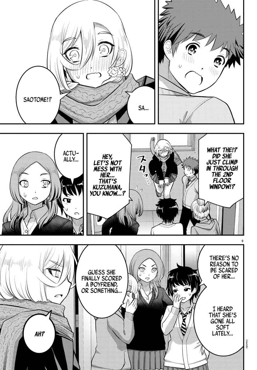 Yankee JK Kuzuhana-chan Chapter 68 - Page 10