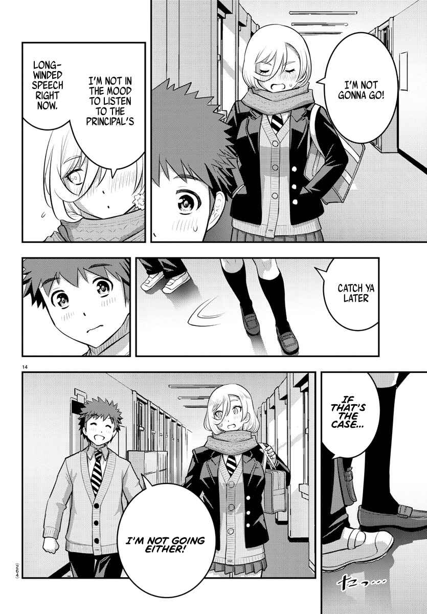Yankee JK Kuzuhana-chan Chapter 68 - Page 15