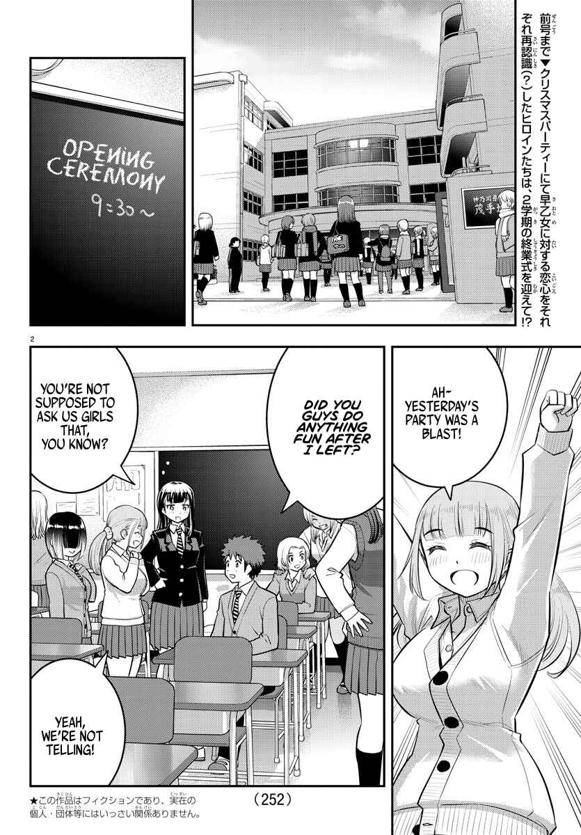 Yankee JK Kuzuhana-chan Chapter 68 - Page 3