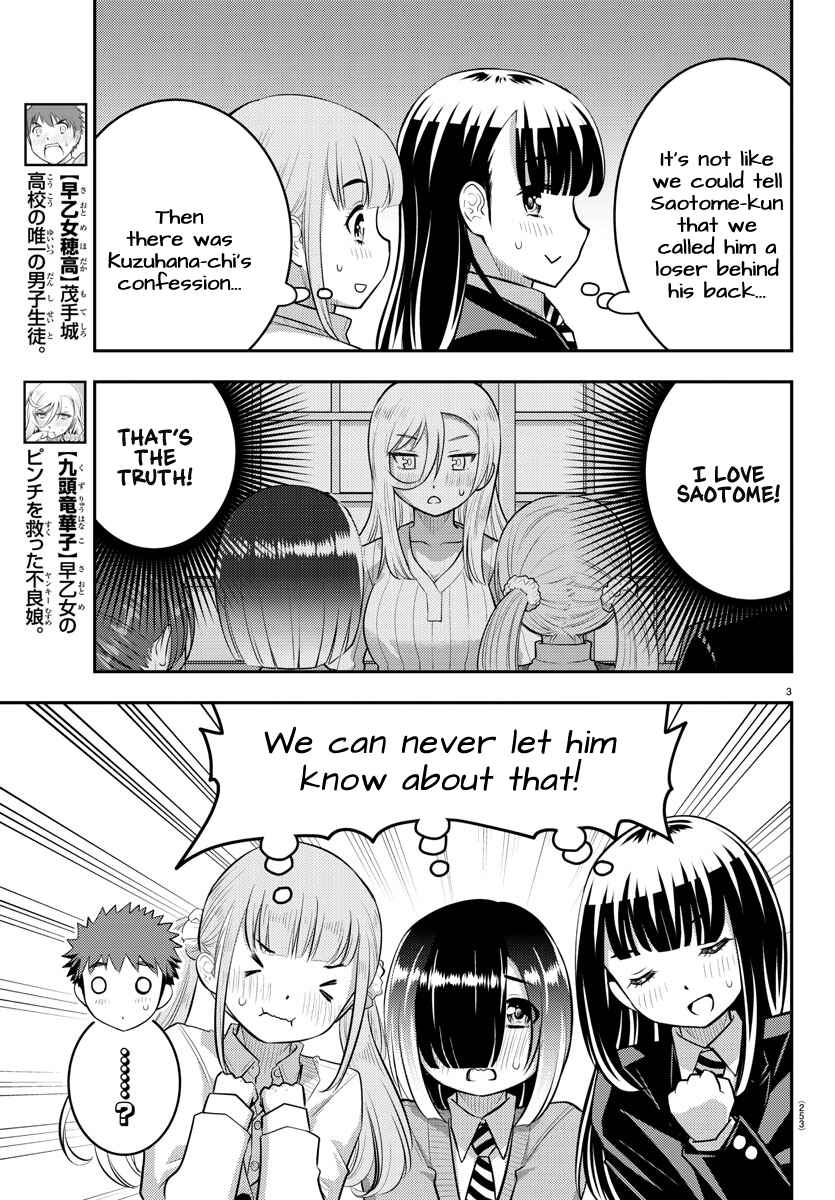Yankee JK Kuzuhana-chan Chapter 68 - Page 4