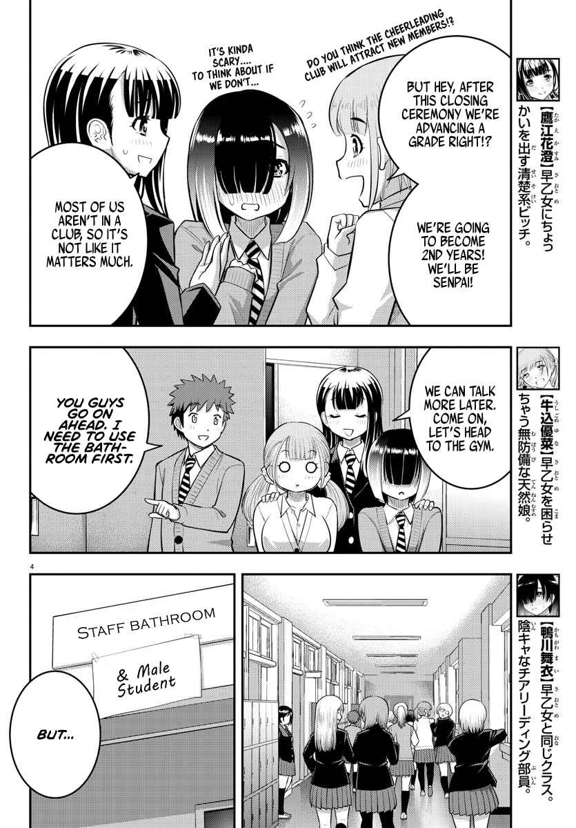 Yankee JK Kuzuhana-chan Chapter 68 - Page 5
