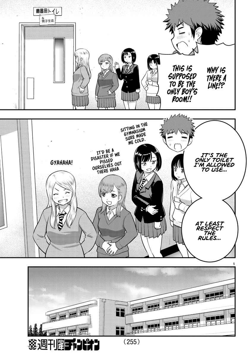 Yankee JK Kuzuhana-chan Chapter 68 - Page 6