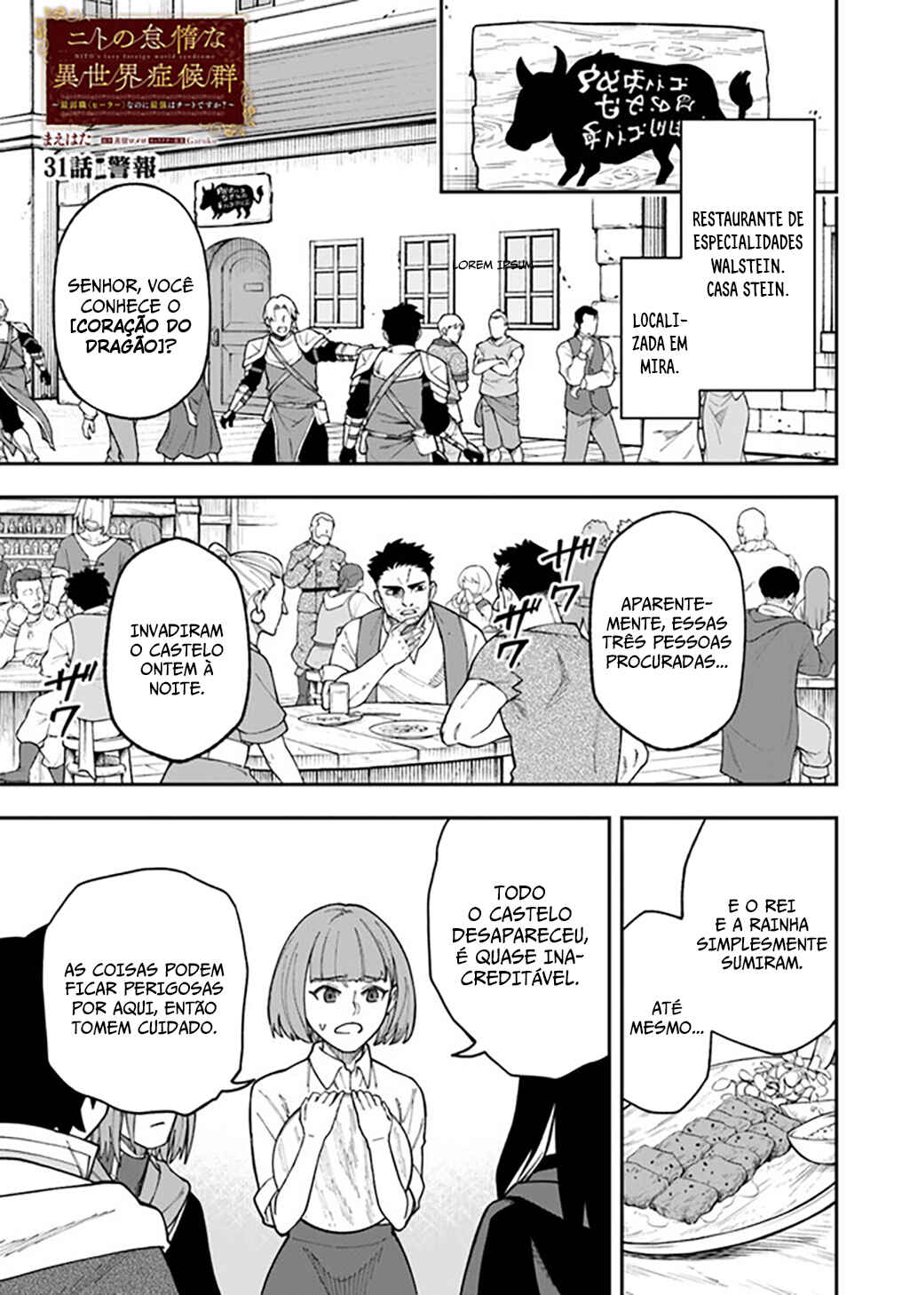 Nito no Taidana Isekai Shoukougun ~Saijaku Shoku "Healer" nano ni Saikyou wa Cheat desu ka?~ Chapter 31 - Page 2